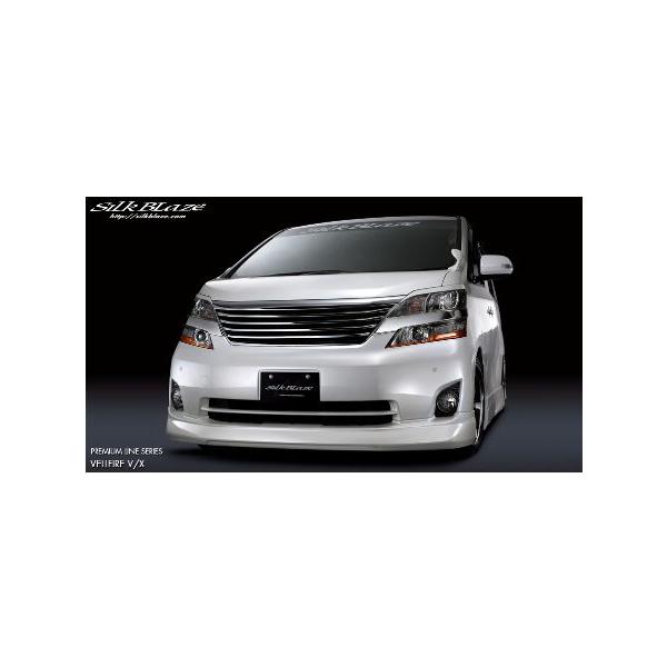 VNuCY Ft@CA ANH GGH20 25W O tgn[tX|C[ FRP h PL-VE-FS SilkBlaze PREMIUM LINE SERIES v~AC