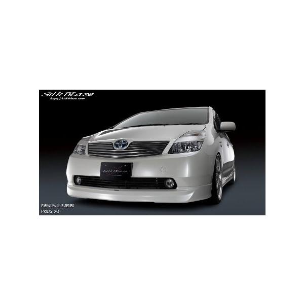 VNuCY vEX NHW20 tgX|C[ h SB-20PR-FS SilkBlaze SILK Blaze Aero VNuCYGA