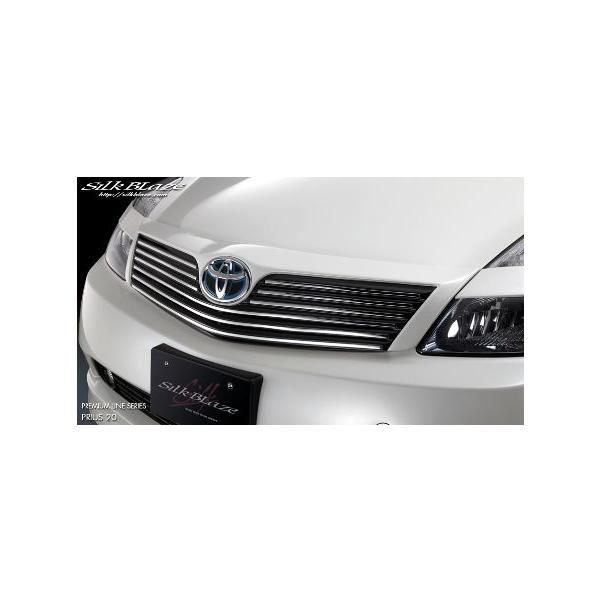 VNuCY vEX NHW20 tgO h SB-20PR-FG SilkBlaze SILK Blaze Aero VNuCYGA