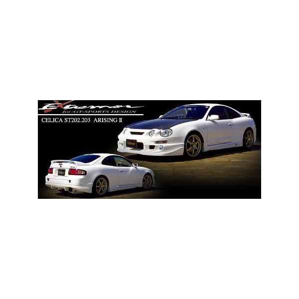 oX ZJ ST202/203 tgop[ FRP h VATO-001 VARIS