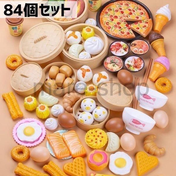 知育玩具 中華 中華料理 ままごと 食べ物セット 食材 ごっこ 遊び お店屋さん キッチン 台所 おもちゃ 誕生日 クリスマス ギフト プレゼント mzn05 ホリダシmonoya 通販 Yahoo ショッピング