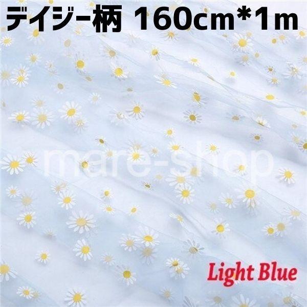 ハギレ生地 はぎれ 布 ブルー系 花柄 ボタニカル