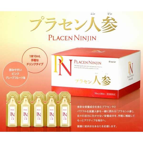 医療機関専売品 送料無料 クラシエ Placen Ninjin プラセン人参 10ml 30本 プラセンタエキス ブタ 高麗人参 Placenta ドリンク 4987045891229 堀江薬局 Yahoo 店 通販 Yahoo ショッピング