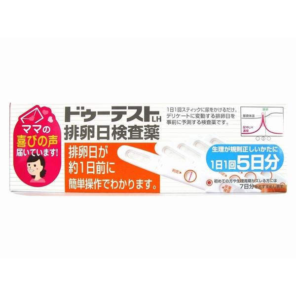 ドゥーテストlh 5日分 排卵検査薬 堀江薬局 Yahoo 店 通販 Yahoo ショッピング