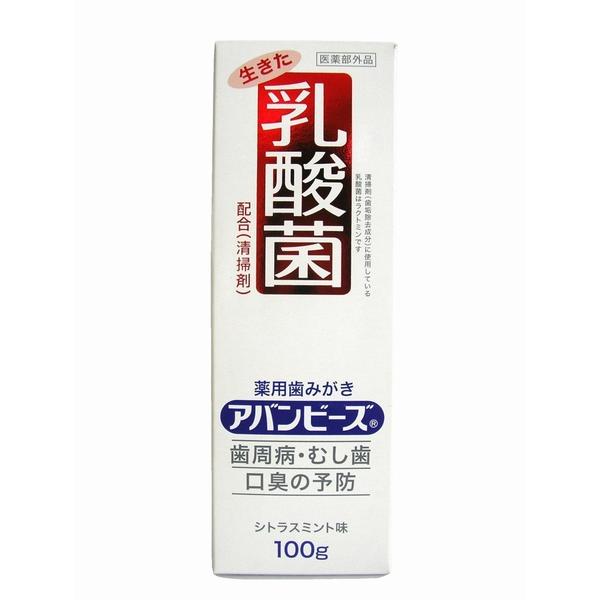 薬用歯磨き アバンビーズ 100g 堀江薬局 Yahoo 店 通販 Yahoo ショッピング