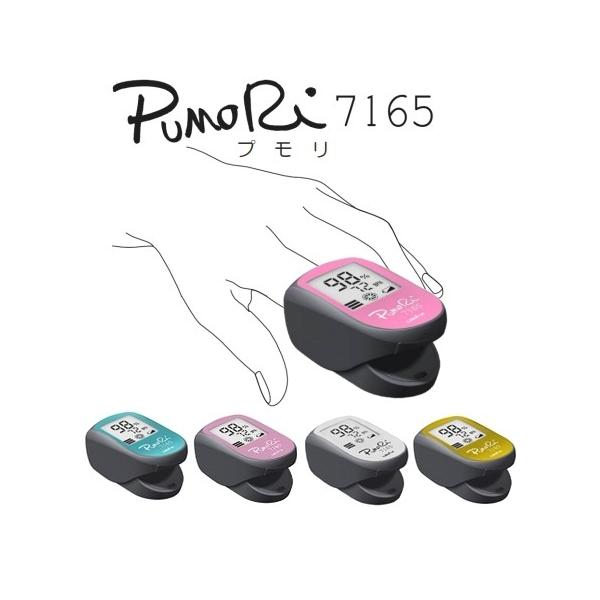   rbNXАpXILV[^[ uv 7165 (PumoRi7165jvpɂœK q c