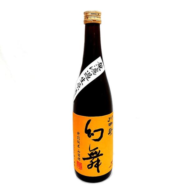 川中島 幻舞 特別純米 山田錦無濾過生原酒しぼりたて 720ml 長野県