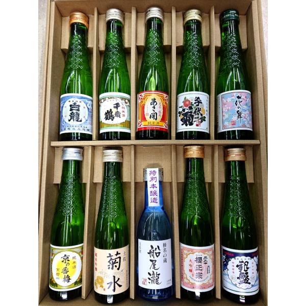 敬老の日ギフト 2022 送料無料 全国飲み比べセット180ml 10本箱入 :sakeset066:ほりえ酒店 - 通販 - Yahoo!ショッピング 敬老の日ギフト 2022 送料無料 全国飲み比べセット180ml 10本箱入 :sakeset066:ほりえ酒店 - 通販 - Yahoo!ショッピング