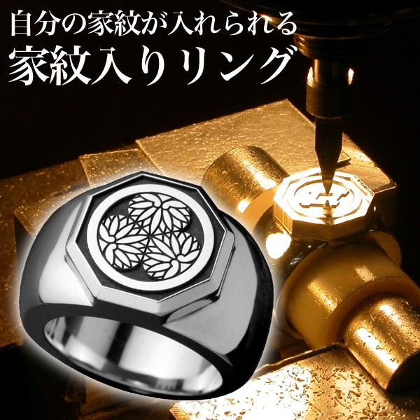 家紋リング 八角 松コース Buyee 日本代购平台 产品购物网站大全 Buyee一站式代购 Bot Online