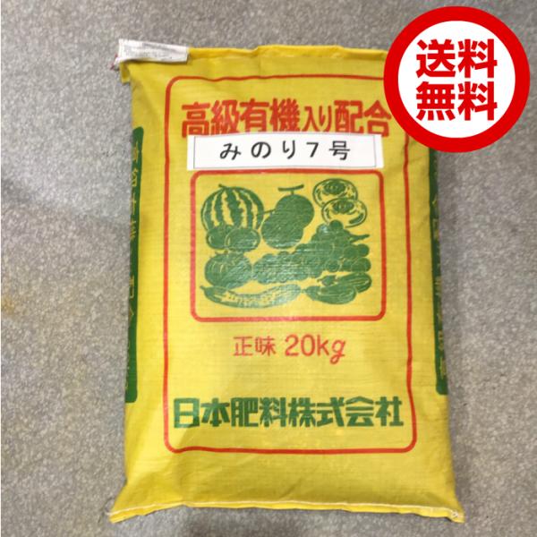 みどり! 注文後収穫! 自然肥料のみ !20kg shoukakuou02.jpg