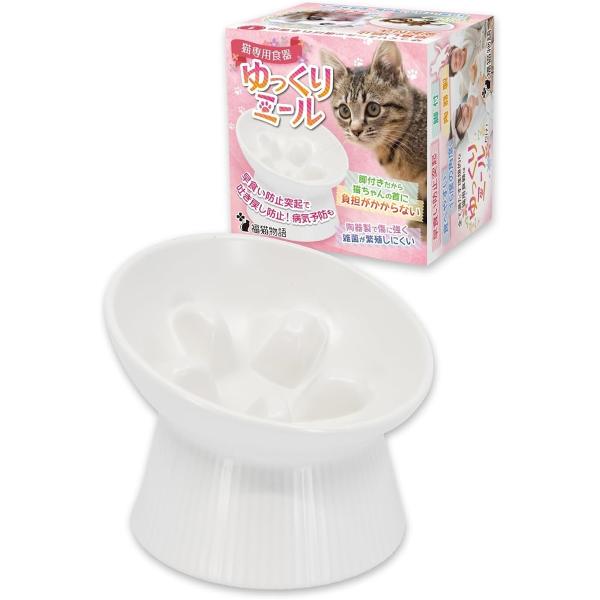 他サイト： ゆっくりミール 早食い防止 吐き戻し軽減 早食い防止突起付き 猫専用食器 フードボウル 肥満予防 健康維持 首の負担を軽減( ホワイト)の商品画像