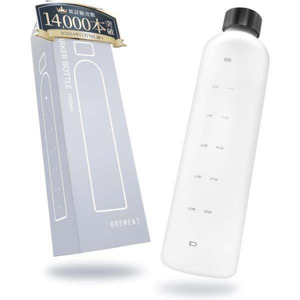 医療器具にも使用の樹脂製 タイムマーカー付き ウォーターボトル 水筒 1リットル トライタン 1000ml 大容量(クリア/ブラック)