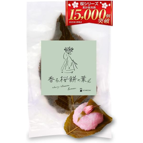 「包みやすい」香りが良く・葉が柔らかい桜餅に最適な大島桜の葉「食べやすい」葉が柔らかくてうぶ毛も少ない＊「カンタン塩抜き方法」初めての方も安心説明書付き、裏面に桜の葉の説明もあります＊「春の桜餅に最適」心のこもった手料理に桜餅の香りを。アレ...