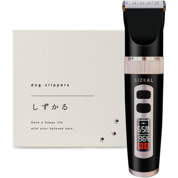 他サイト： 犬用バリカン 猫 ペット 静音モデル コードレス 高さ調整 長時間バッテリー( ブラック)の商品画像