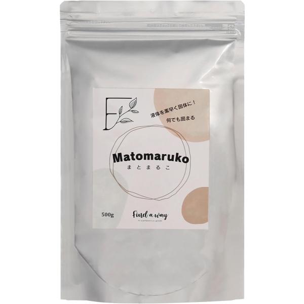 バリエーションコード : 2B2WXT1PCW「環境にも優しい高吸水性樹脂」約5gで液体350mlを固めます。＊液体内の不純物の混入量や塩分濃度が高い液体には固まる時間やまとまるこの使用料は変わります。「緊急事態時や災害時に役立つ」直射日光...