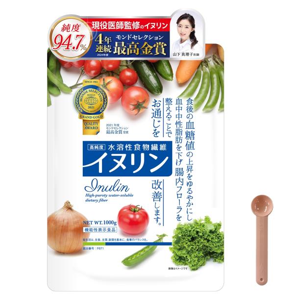 イヌリン パウダー 水溶性 食物繊維 機能性表示食品 新パッケージ (「標準サイズ」１kg)
