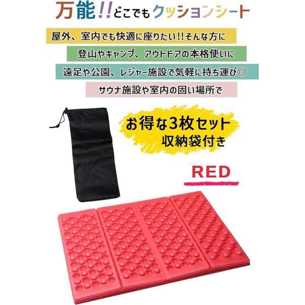 レジャーシート 折りたたみクッションの人気商品 通販 価格比較 価格 Com