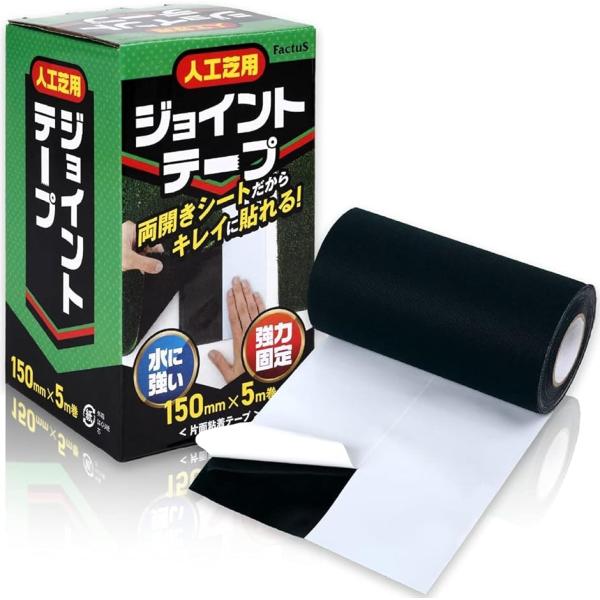 バリエーションコード : 2B48XX52LG・「 人工芝用ジョイントテープとは 」人工芝同士の連結に使用されるテープです。隣接した2枚の人工芝の下に敷き、裏面から双方を固定できます。芝と接する面は強力な粘着テープとなっております。＊注意 ...