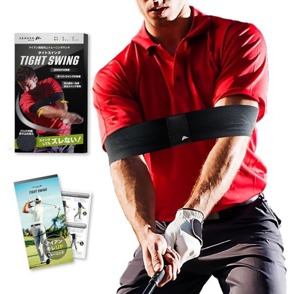 他サイト： アイアン精度アップTIGHT SWING タイトスイング ゴルフ 練習 バンド ゴルフ練習器具 付き( ブラック,  L (35cm))の商品画像