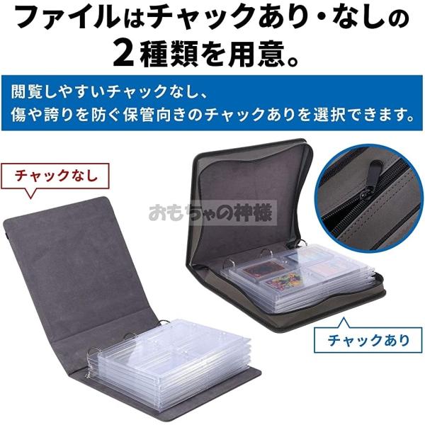 送料無料新品 用 カードファイル １p4枚 合計２４枚 収納可能 マグネットローダー ファスナーあり マグネットローダー 祝開店大放出セール開催中
