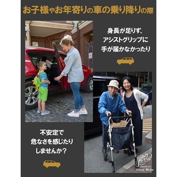 車用 持ち手 吊り革 取っ手 乗り降り 乗車補助 後部座席 高齢者 セット 2個セット サポート 2個 器具 黒 介護 交換無料 ブラック