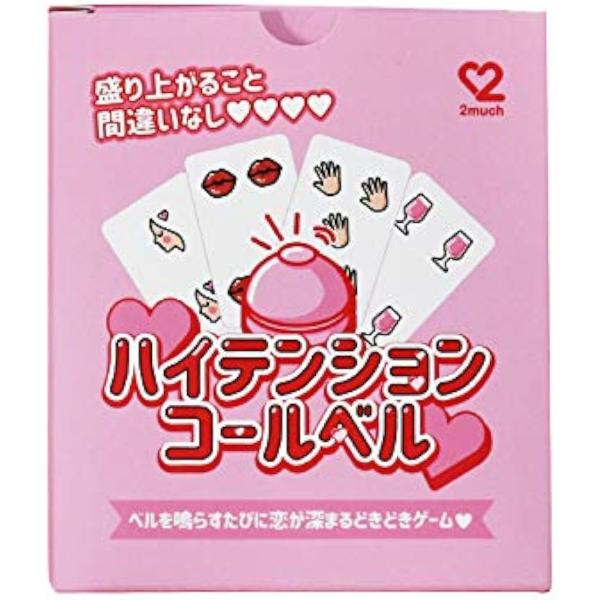 ゲーム 盛り上がる みんな探してる人気モノ ゲーム 盛り上がる