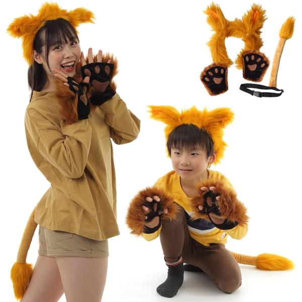 ライオン コスプレ 子供 ホビーの人気商品 通販 価格比較 価格 Com