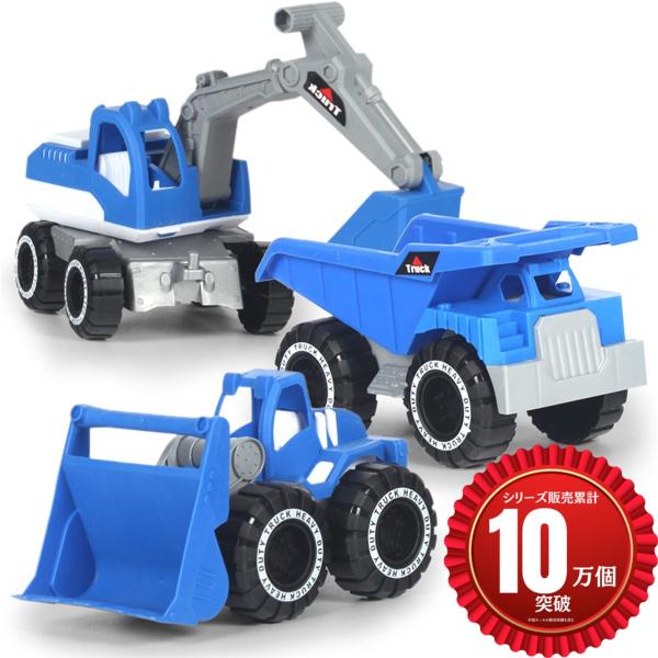 他サイト： ショベルカー おもちゃ 砂場 車 子供 工事現場 働くおもちゃ(?掘机「?25厘米」)の商品画像