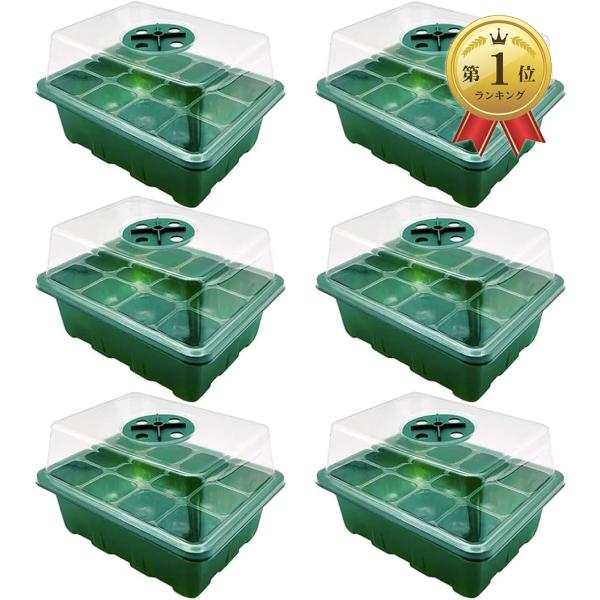 ・風雨や気温など自然の影響を受けにくくし、丈夫で良い苗を作る育苗ポット6個セットです。・1箱に12個の穴があります。水受けトレイ、育苗ポット、ふたの3パーツ。・育苗ポットは透明なので苗の状態も観察しやすいです。蓋の上部にある丸い窓で湿度や温...