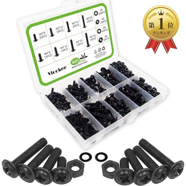 「ネジセット 詳細」M3 ボルト、M3 ナット、M3 ワッシャー、M4 ボルト、M4 ナット、M4 ワッシャー。ボルト長:8mm/12mm/14mm/16mm/20mm。480本入 ナベ頭小ネジは保管と持ち運びに便利な再封可能な透明な箱に詰...