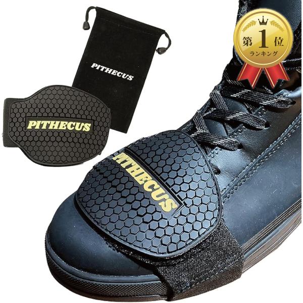 バリエーションコード : 2B98DHRV0L・「丈夫で軽量化に適したTPU素材」シフトコントロール時に生じる靴へのダメージを最小限に抑え、且つ汚れも防止しながらバイクを楽しむことができます。また、無駄のないシンプルで機能的な形状により、メ...