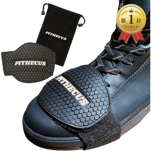 バリエーションコード : 2B98DHRV0L・「丈夫で軽量化に適したTPU素材」シフトコントロール時に生じる靴へのダメージを最小限に抑え、且つ汚れも防止しながらバイクを楽しむことができます。また、無駄のないシンプルで機能的な形状により、メ...