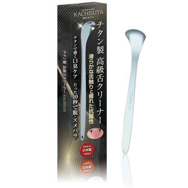バリエーションコード : 2B4XLOGCRL「たった10秒で口臭対策。」純国産チタン素材を加工した舌クリーナーは製品重量2.5gと超軽量。新感覚の舌クリーナーです。「素材にこだわった純国産チタン」抗菌特性に長けたチタン製だから、いつも清潔...