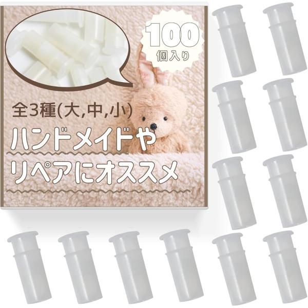 鳴き笛 鳴き笛犬用 １００個入り スクイーズ 犬のおもちゃ 音の出るおもちゃ 大サイズor中サイズor小サイズ (中サイズ, 中サイズ)