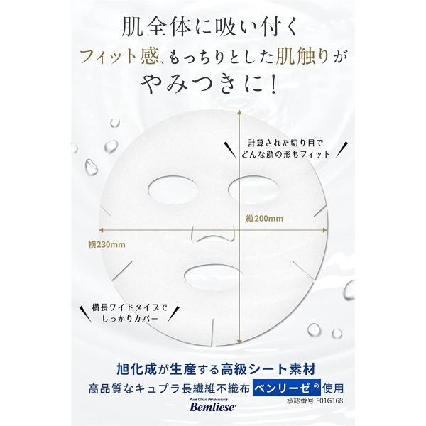 ナノア フェイスパック 新作販売 シートマスク エイジングケア Egf 顔パック 保湿 旭化成高級シート素材 5枚入