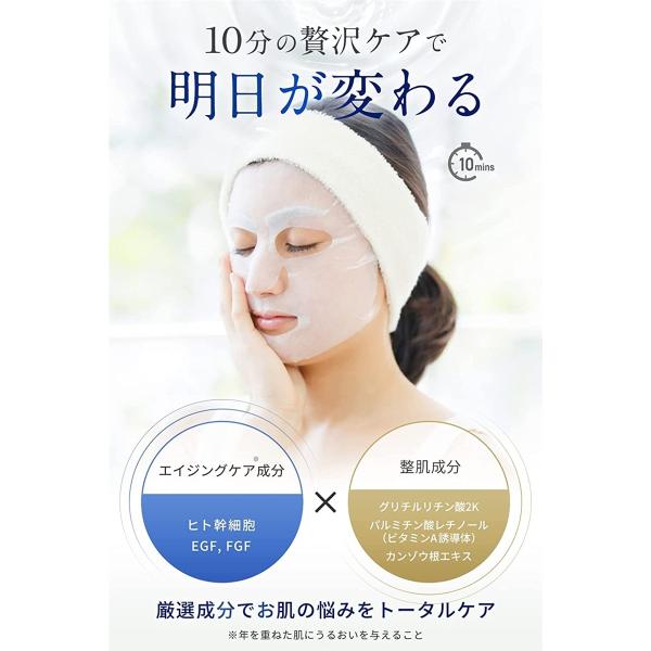 ナノア フェイスパック 新作販売 シートマスク エイジングケア Egf 顔パック 保湿 旭化成高級シート素材 5枚入