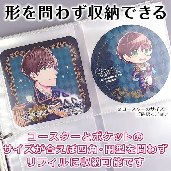 Lucina コースター 収納 保管 ホルダー ファイル 40ページ 3枚収納可 ホリック Paypayモール店 通販 Paypayモール