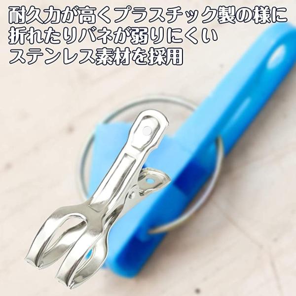 ステンレス 洗濯ばさみ 竿ピンチ 物干し 錆びにくい 長持ち 24個セット シルバー 8.4cm×2.2cm×4cm2