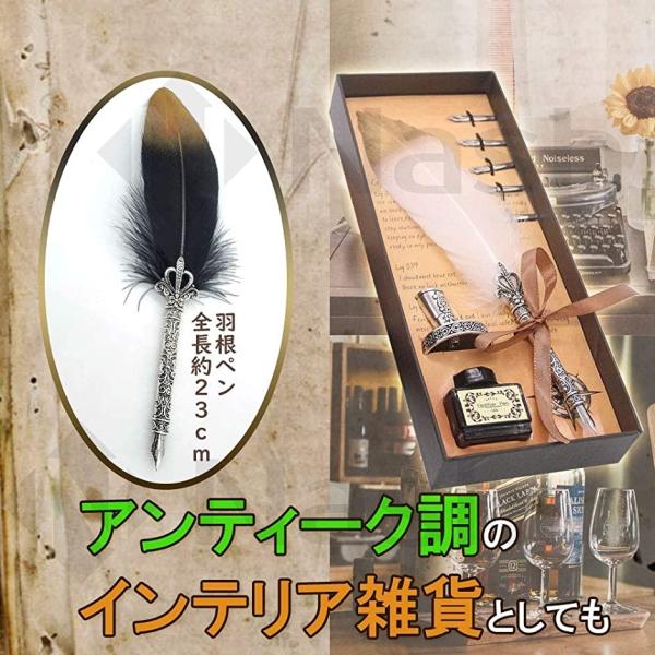 羽根 ペン スタンド インクボトル セット アンティーク フェザー ディップペン 万年筆 ホワイト ホリック Paypayモール店 通販 Paypayモール