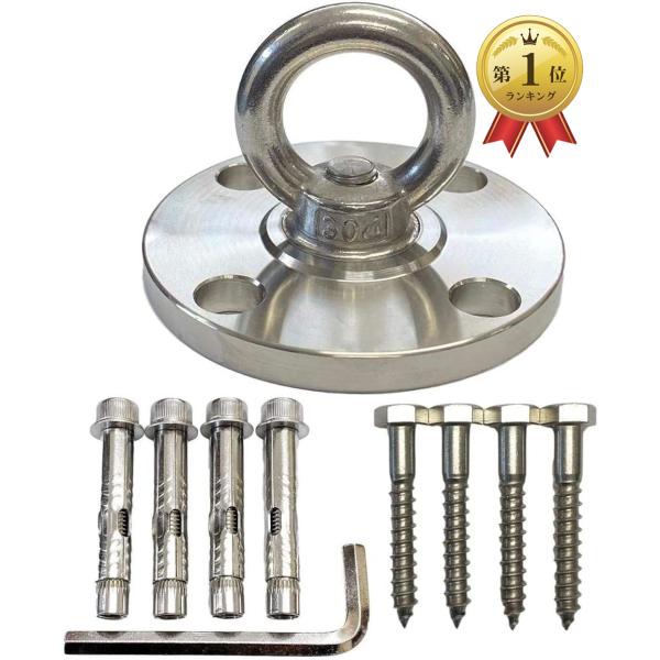 バリエーションコード : 2B62ORCHGY・GiGant (ギグアント)［公式 ］エアリアルヨガハンモック専用 吊り下げ用の天井フックです。・固定タイプ。＊フックが回転するタイプではございません。ステンレス製のため錆びることなく屋内だけ...