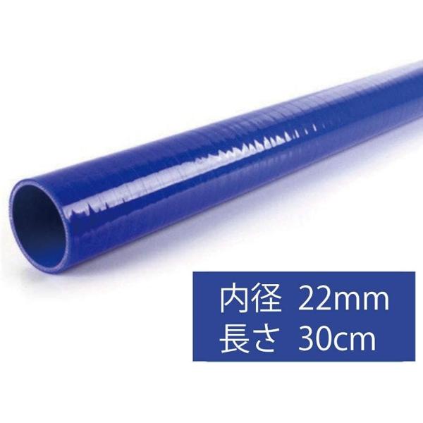 バリエーションコード : 2B4SWL3U6X・エンジンルームに彩りを添える、青色のシリコンホースです。耐久性、耐圧性、耐熱性に優れた素材を使用し、ラジエターホース、エアインテーク等に使用できます。・厚さ約4〜4.5mmの特殊シリコン素材で...