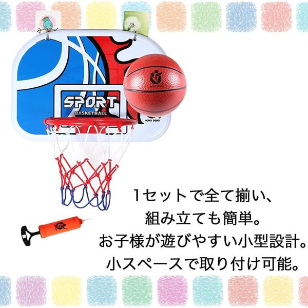 子供用バスケットゴール 室内用 おもちゃ ミニ リング ネット ボール 空気入れ サイズ大3