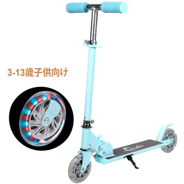 光る キックボード 子供用の人気商品 通販 価格比較 価格 Com