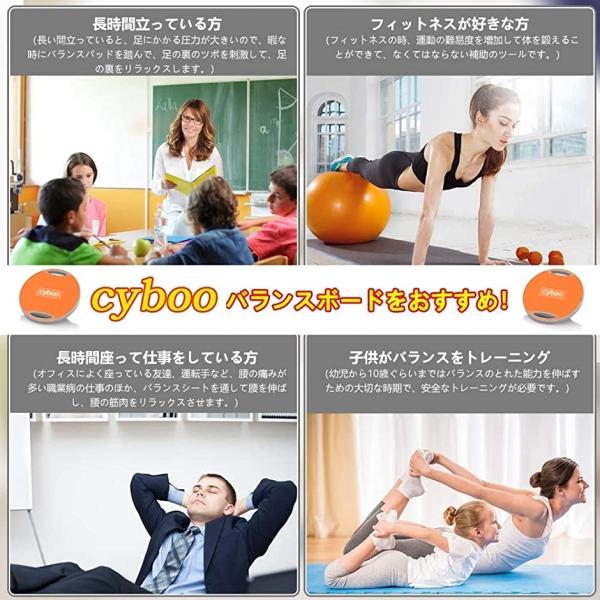 Cyboo バランスボード 体幹 トレーニング器具 ギガランキングｊｐ