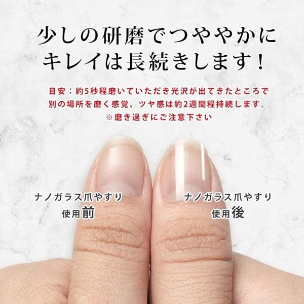 2021年 最新版爪やすり 爪磨き ガラス 携帯 ケース付 5セカンズ 爪 シャイン つや出し ネイルケア スクエア型1