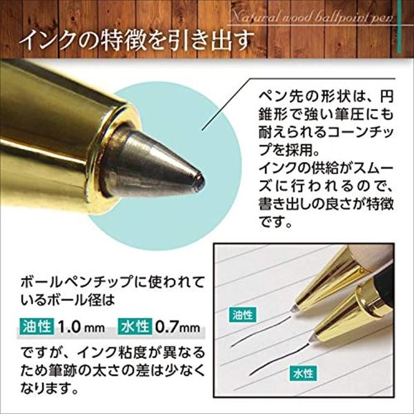 ボールペン 木製 油性 水性 2本セット 木製ケース付き ローズ 爆売りセール開催中