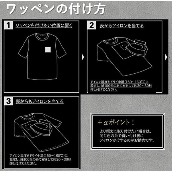 マローサム 職人が作る アイロン ワッペン アップリケ 通常便なら送料無料 ワニ 刺繍