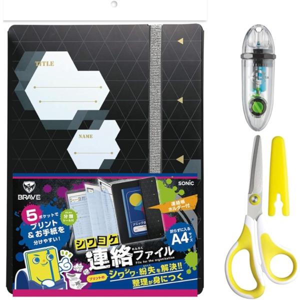 カッター 鉛筆削りの人気商品 通販 価格比較 価格 Com