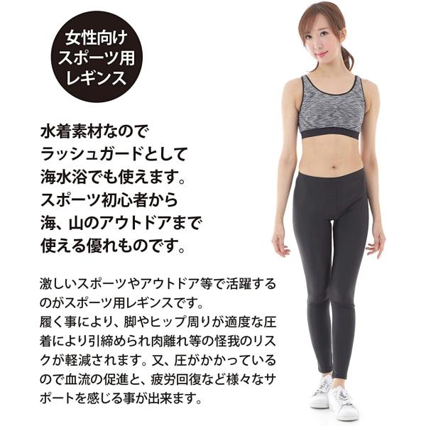 ラッシュガード レギンス レディース スイム Uvカット 紫外線 Xxl 対策 タイツ ブラック E727 いつでも送料無料