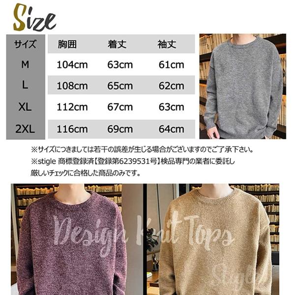 セーター シンプル デザイン ラウンドネック ゆったり 韓国 秋冬 メンズ冬服おしゃれ メンズ秋服 メンズファッション グレー Xl 2b6khus3n5 ホリックワークショップ 通販 Yahoo ショッピング